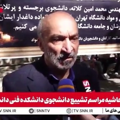 (ویدئو) آخرین جزئیات انفجار آزمایشگاه دانشگاه تهران از زبان رئیس این دانشگاه / امید: دو دانشجوی مصدوم کاملا بهبود یافتند