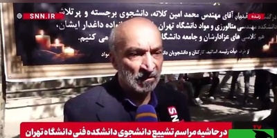 (ویدئو) آخرین جزئیات انفجار آزمایشگاه دانشگاه تهران از زبان رئیس این دانشگاه / امید: دو دانشجوی مصدوم کاملا بهبود یافتند