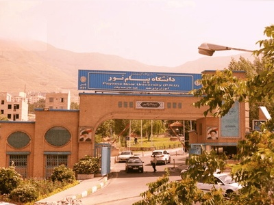 همه کلاس‌های پیام نور تا پایان سال مجازی شد!