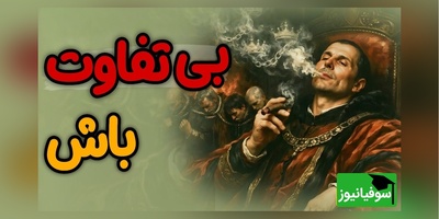 فلسفه ماکیاولی: آدم‌های قوی توضیح نمی‌دهند / سکوت، ژست تکاملی یک شکارچی قدرمند است؛ انرژی‌تان را برای هر چیز بی‌ارزشی هدر نده
