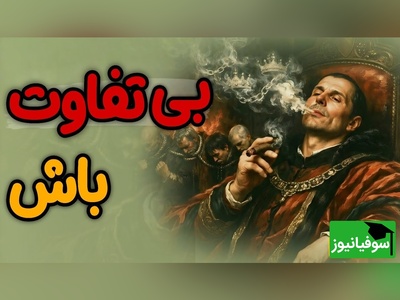 فلسفه ماکیاولی: آدم‌های قوی توضیح نمی‌دهند / سکوت، ژست تکاملی یک شکارچی قدرمند است؛ انرژی‌تان را برای هر چیز بی‌ارزشی هدر نده