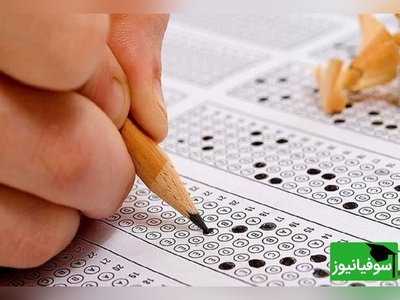 دانلود سوالات و پاسخ تشریحی کنکور سال 85 رشته هنر/ ترفندی کلیدی برای موفقیت در آزمون