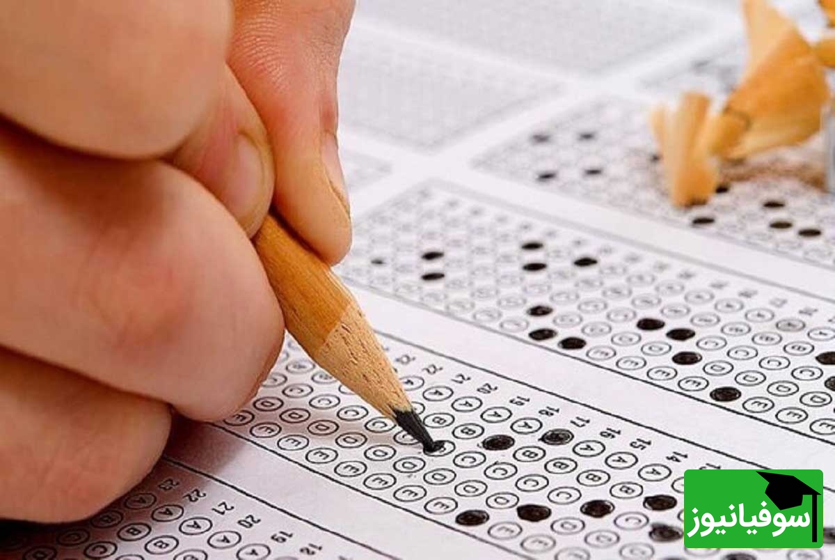 دانلود سوالات و پاسخ تشریحی کنکور سال 85 رشته هنر/ ترفندی کلیدی برای موفقیت در آزمون