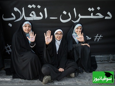 (ویدئو) سرود انقلابی دختران چفیه به سر در کلاس درس؛ نسل جدیدی که از شهادت نمی‌ترسد
