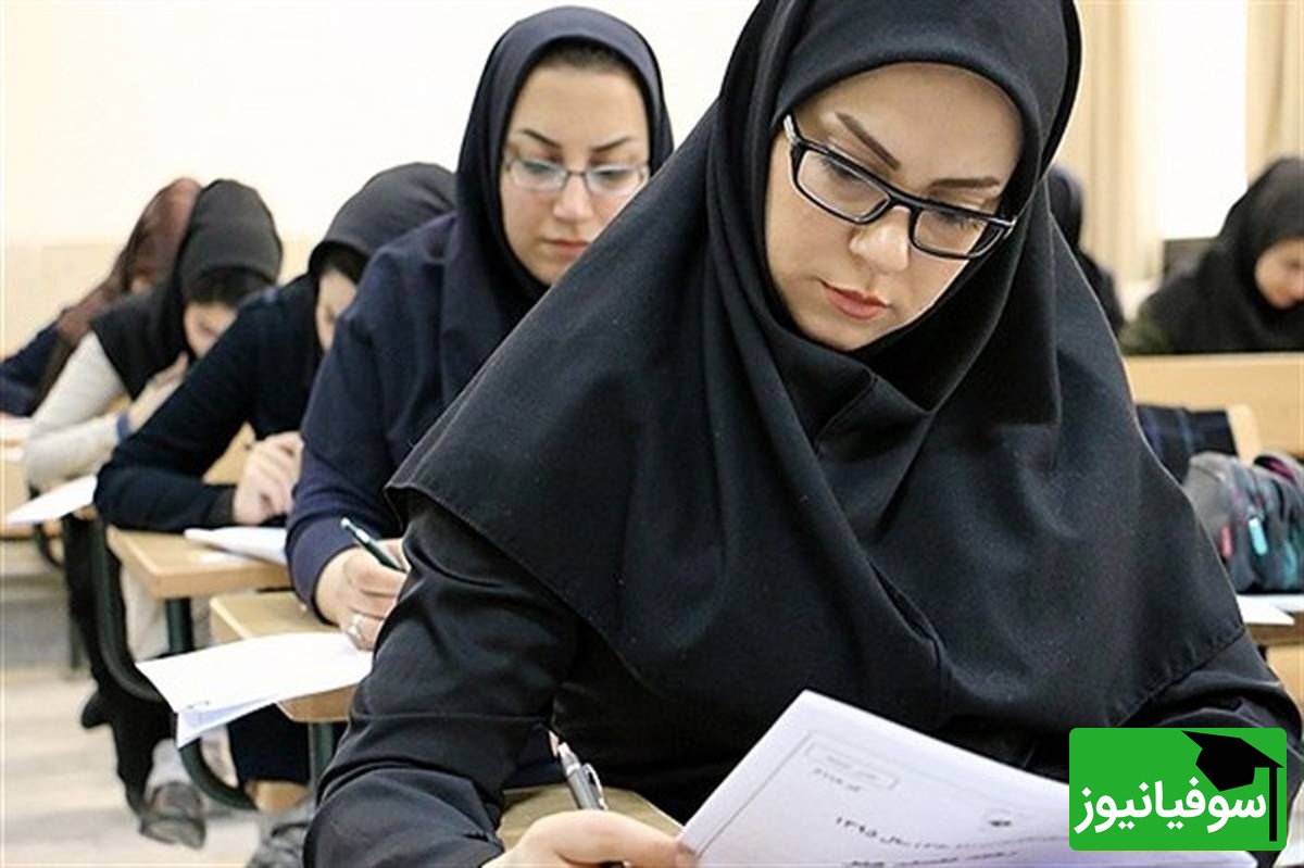 نتایج نهایی دکتری 1404 منتشر شد