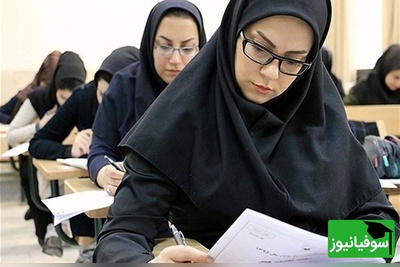 نتایج نهایی دکتری 1404 منتشر شد