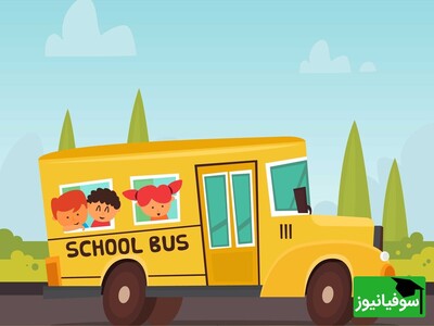 (ویدئو) یادگیری زبان ترکی استانبولی با سوفیانیوز/ لغات و جملات پر کاربرد در پیاده شدن از اتوبوس‌/ همراه با زیرنویس فارسی و ترکی استانبولی چسبیده