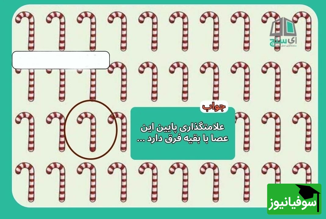 معما