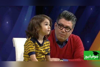 ویدئو| «آرش آمرزش» نابغهی کوچکی که در برنامهی رضا رشیدپور خوش درخشید؛ حالا شیمی را بهتر از دانشجویان و سادهتر از معلمان حرفهای تدریس میکند