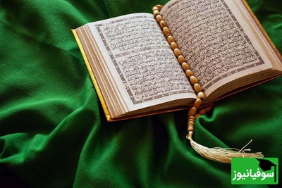 عکس/ ترجمۀ سورۀ فاتحه به زبان ژاپنی و خط باستانی یک استاد اسلام‌شناس ژاپنی