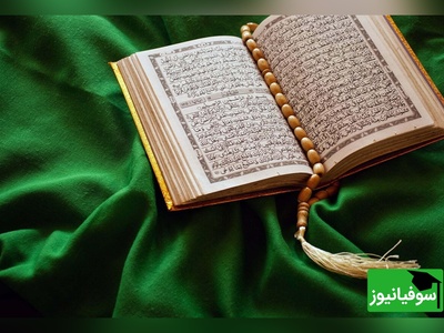 عکس/ ترجمۀ سورۀ فاتحه به زبان ژاپنی و خط باستانی یک استاد اسلام‌شناس ژاپنی