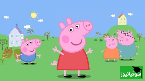 تقویت زبان انگلیسی با انیمیشن Peppa Pig