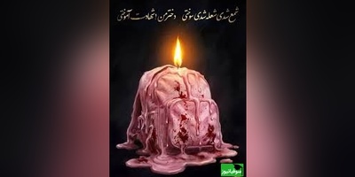 برگزاری جشن متفاوت به مناسبت روز دختر در  مزار دانش آموز شهید میناب+ ویدئو