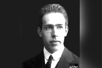 (عکس) سه نسل از نوابغ فیزیک در یک قاب/ علاقۀ خاندان بور به فیزیک واقعاً ستودنیه!