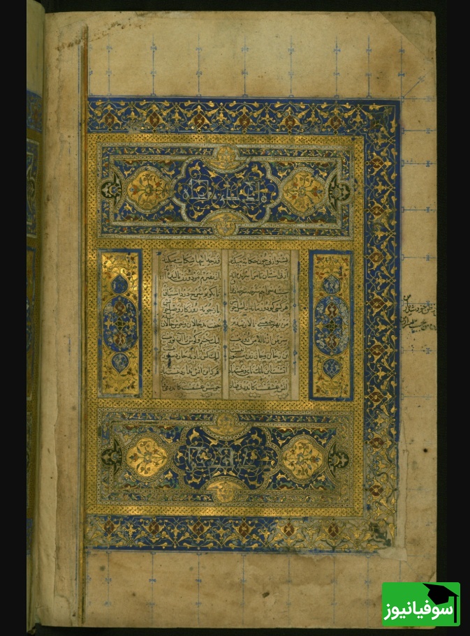 نسخه خطی نی نامه