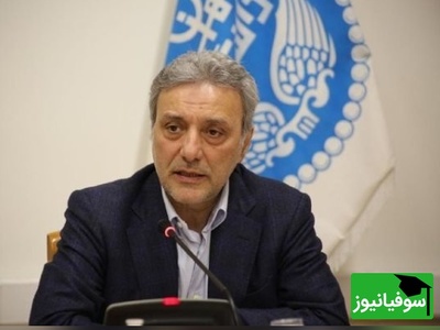 پشت پرده حادثه تلخ انفجار آزمایشگاه در دانشگاه تهران؛ شرح ماجرا را از زبان استاد پروژه بخوانید
