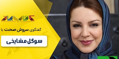 (ویدئو) حافظ می‌گوید: خودت را نبین تا رستگار شوی! | تحلیل عمیق دکتر مشایخی که همه را میخکوب کرد