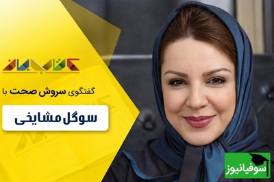 (ویدئو) حافظ می‌گوید: خودت را نبین تا رستگار شوی! | تحلیل عمیق دکتر مشایخی که همه را میخکوب کرد