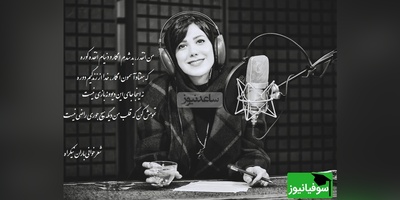 شعر بی همتای یاسر بینام با صدای غم آلود باران نیکراه/تمومش کن که قلب من دیگه هیچ جوری راضی نیست+ ویدیو