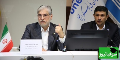 تشکیل شبکه نخبگان علمی و فرهنگی با مشارکت شورای عالی یونسکو در ایران