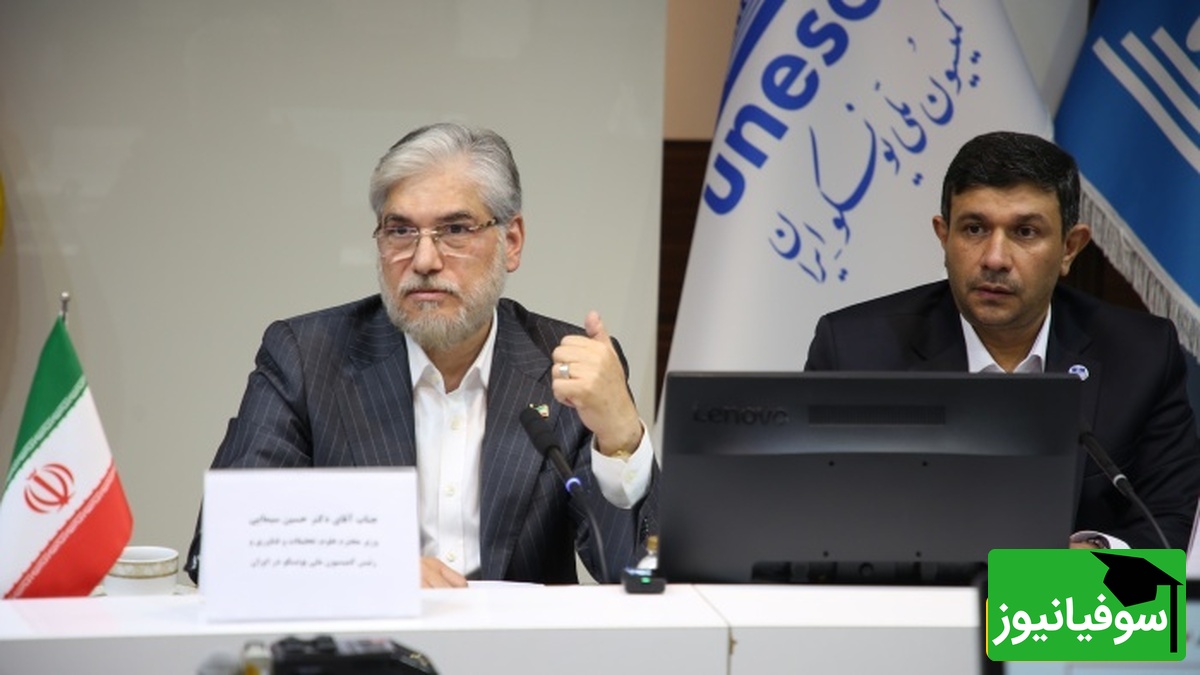 تشکیل شبکه نخبگان علمی و فرهنگی با مشارکت شورای عالی یونسکو در ایران