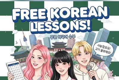 (ویدئو) آموزش صفر تا صد زبان کره‌ای کاملا رایگان/ قسمت سی‌ و سوم: هانگول را مثل آب خوردن یاد بگیر! (لوازم‌التحریر)