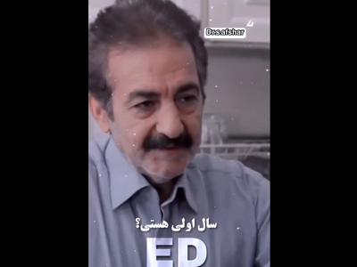 (ویدئو) حس و حال ورودی‌های جدید دانشگاه پزشکی/ خیلی ذوق داشت ولی یه چیزی گفت که بیچاره رنگش پرید