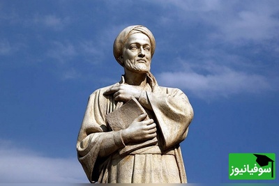 چهره واقعی ابوعلی سینا / نماد ذکاوت و جذابیته این مرد بزرگ! +ویدیو