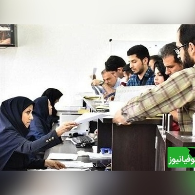 افزایش قابل توجه وام سفر عمره برای دانشجویان علوم پزشکی/ فرصتی جدید برای زیارت!