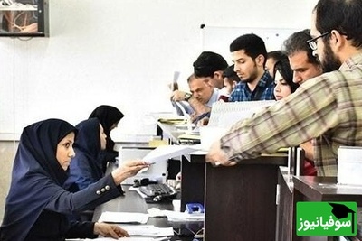 افزایش قابل توجه وام سفر عمره برای دانشجویان علوم پزشکی/ فرصتی جدید برای زیارت!