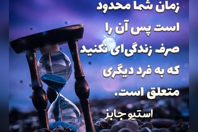 کائنات پیام ویژه ای برات داره/ برای کسانی که از شدت تنهایی بی‌صدا گریه می‌کنند؛ 12 پیام که قلبت را آرام در آغوش می‌گیرد / پیام انگیزشی امروز 22 تیر 1405 + ویدئو