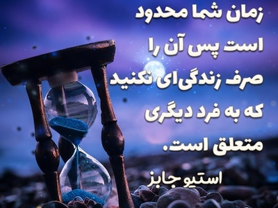 کائنات پیام ویژه ای برات داره/ برای کسانی که از شدت تنهایی بی‌صدا گریه می‌کنند؛ 12 پیام که قلبت را آرام در آغوش می‌گیرد / پیام انگیزشی امروز 22 تیر 1405 + ویدئو