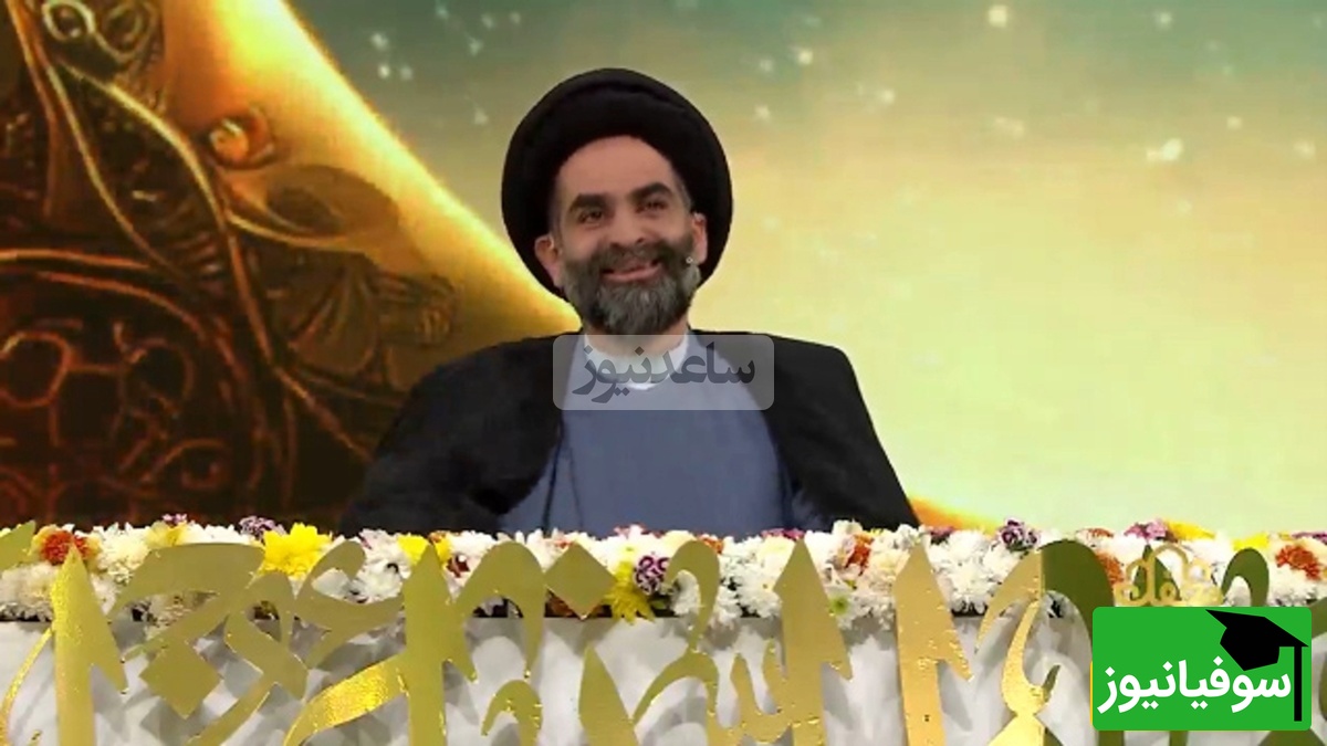حرف های خنده دار موسوی واعظ در برنامه‌ی محفل درباره‌ی اهجه‌ی آقای مشهدی در خواستگاری😂 +ویدیو