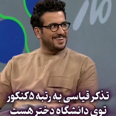 پروتکل‌های ایمنی دانشگاه رونمایی شد؛ هشدار جدی قیاسی به رتبه 5 کنکور: «ترم یک عاشق نشی بچه‌جون!»