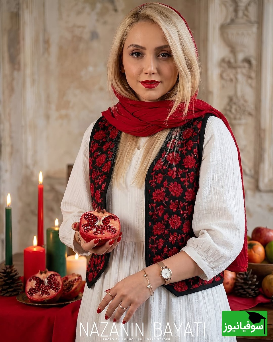 نازنین بیاتی