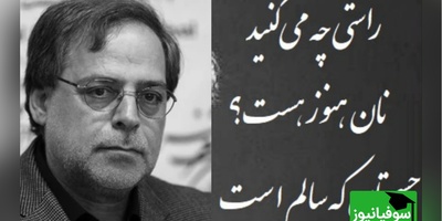 شعرخوانی بینظیره استاد عبدالجبار کاکایی که روح آدم رو نوازش میکنه/ چشم‌هایتان که بی‌دریغ می‌گریست، مثل آفتاب مهربان هنوز هست...+ ویدئو