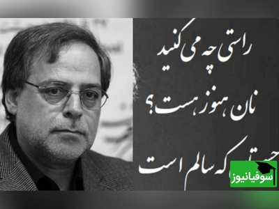 شعرخوانی بینظیره استاد عبدالجبار کاکایی که روح آدم رو نوازش میکنه/ چشم‌هایتان که بی‌دریغ می‌گریست، مثل آفتاب مهربان هنوز هست...+ ویدئو