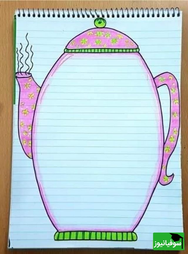  نقاشی دفتر مشق