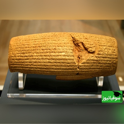 (ویدئو) جزئیات پنهان منشور کوروش به نقل از تاریخ شناس آمریکائی: بازگشت یهودیان از تبعید!