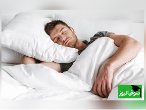 (ویدئو) آیا می‌دانید چه اتفاقات جالبی موقع خواب برایمان رخ می‌دهد؟!