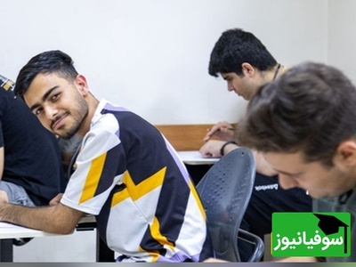 تصویب افزایش سن آزمون فرهنگیان به 30 سال؛ 3 دلیل کلیدی که یک نماینده مجلس ارائه داد