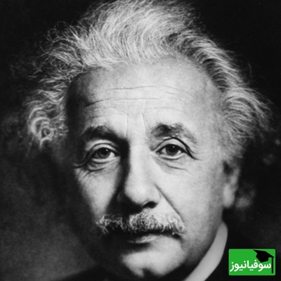 تصاویر نادرترین دست‌نوشته‌های انیشتین که برای اولین بار به حراج رسید!