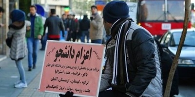 رکورد تازه در اعزام دانشجو؛ 150 تقاضای تأسیس مؤسسه در سال گذشته