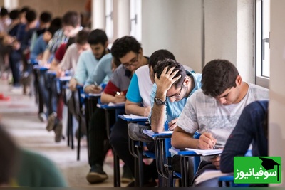 فقط تا پایان امشب برای انتخاب رشته کنکور فرصت دارید؛ پذیرش حدود نیم میلیون داوطلب