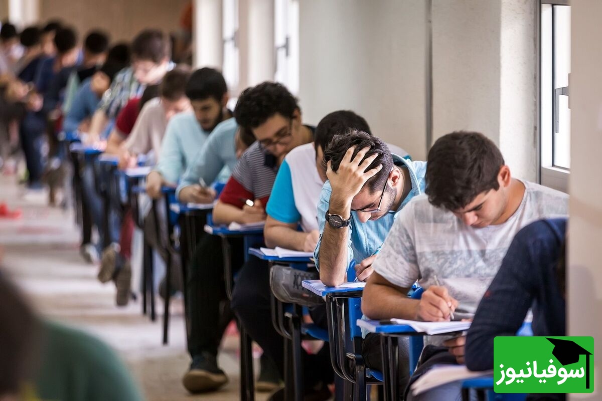 فقط تا پایان امشب برای انتخاب رشته کنکور فرصت دارید؛ پذیرش حدود نیم میلیون داوطلب