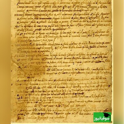 نامۀ «لئوناردو داوینچی» به دوک میلان/ اولین رزومۀ‌‌کاری تاریخ جهان