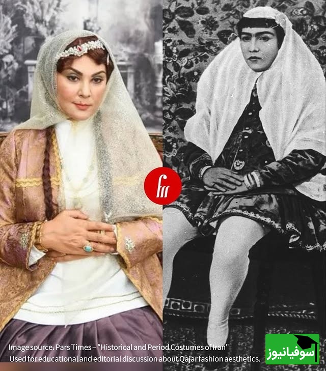 لباس قاجاری