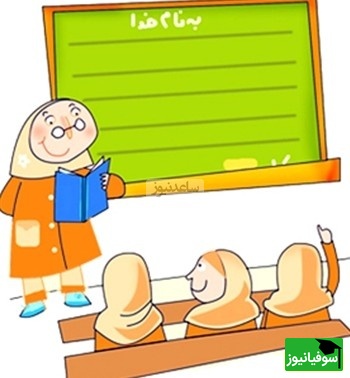 (ویدیو) خلاقیت دیدنی دانش‌آموزای شیرازی در لغو امتحان؛ معلم ریاضی (آقای جعفری) با دیدن «منافق پرنده» تسلیم شد!