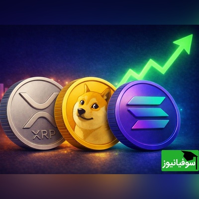 این سه آلت‌کوین آماده 10 برابر شدن هستند!