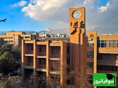 (ویدیو) پیکان جوانان به دانشگاه شریف رسید/ محوطه‌ای خاص با ثبت لحظاتی ناب🤩